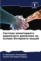 ??????? ??????????? ????????? ???????? ? 6207619692 Book Cover