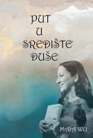 Put U Sredi?te Du?e 0359701736 Book Cover