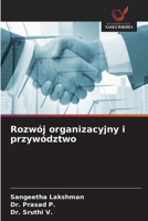 Rozwój organizacyjny i przywództwo (Polish Edition) 6630092805 Book Cover
