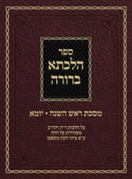 Hilchasa Berurah Rosh Hashana & Yoma: Hilchos Rosh Hashana & Yom Kippur Organized by the Daf 1951948017 Book Cover