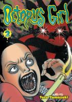Octopus Girl Volume 2 1593075405 Book Cover