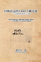 The Echoing 1480 KHz Radio Wave: ... 1647841739 Book Cover