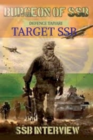 Target Ssb: Oir&phychology B09SGCC8H9 Book Cover