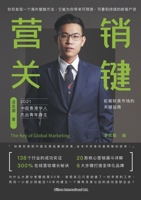 ???? (Chinese Edition) 1803771283 Book Cover