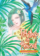 Pet Shop of Horrors: Collector's Edition Vol. 4 B0DYN2WM82 Book Cover