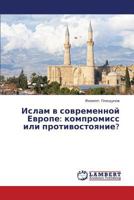 Islam v sovremennoy Evrope: kompromiss ili protivostoyanie? 365931837X Book Cover