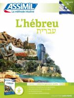 L'hébreu (pack téléchargement) 2700571401 Book Cover