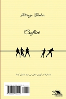 Conflict 035972115X Book Cover