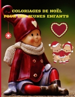 Coloriages de Noël pour Jeunes Enfants: 30 Coloriages de Noël pour jeunes enfants garçons et filles, 4 ans et Plus – Dimension 21,5 x 27.9 + 30 ... Sapins, cadeaux, Boules.. B08M8DGNH2 Book Cover