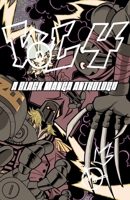 Vol 4: A Black Manga Anthology (Vol.1) B0GTLFBJVC Book Cover