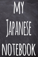 My Japanese Notebook: The perfect gift for anyone learning a new language - 6x9 119 page lined journal! 1697396534 Book Cover
