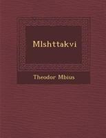 M Lsh Ttakv I 1249963125 Book Cover