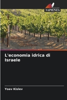 L'economia idrica di Israele 6630330420 Book Cover