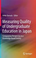 Measuring Quality of Undergraduate Education in Japan: Comparative Perspective in a Knowledge Based Society 9811013292 Book Cover