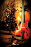 The Guarneri 1499135580 Book Cover