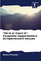 "Hir'd or Coerc'd": Создание нарративного исторического письма 6206092259 Book Cover