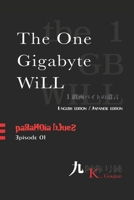 The One Gigabyte Will : Paranoia Blues/episode1 : English and Japanese Edition 1687183392 Book Cover