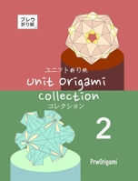 Unit Origami Collection 2 B0D89L6QVX Book Cover