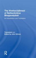 The Vivekacudamani of Sankaracarya Bhagavatpada: An Introduction and Translation 1138277959 Book Cover
