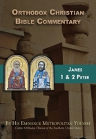 Orthodox Christian Bible Commentary: James, 1 Peter, 2 Peter 1939972299 Book Cover