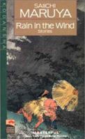 Rain in the Wind: Four Stories 0870119400 Book Cover