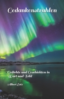 Gedankenstrahlen: Gedichte, Geschichten und Gemälde B08QFLRXMS Book Cover