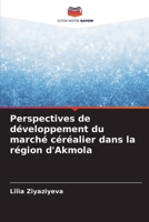 Perspectives de développement du marché céréalier dans la région d'Akmola (French Edition) 6209722601 Book Cover