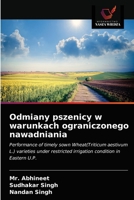 Odmiany pszenicy w warunkach ograniczonego nawadniania 6203394831 Book Cover
