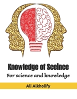 Knowledge of science: For science and knowledge B0CWVGMJCC Book Cover