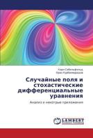 Sluchaynye polya i stokhasticheskie differentsial'nye uravneniya: Analiz i nekotrye prilozheniya 3659228222 Book Cover
