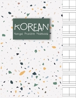 Korean Hangul Practice Notebook: For Writing Practice Korean Alphabets Manuscript Paper 1686346654 Book Cover