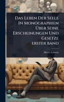 Das Leben Der Seele In Monographien à ber Seine Erscheinungen Und Gesetze erster band (German Edition) 102449022X Book Cover