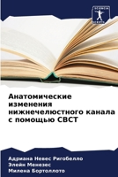 ????????????? ????????? ??????????????&# 6207226038 Book Cover