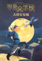 ?????(?????) 7559641415 Book Cover