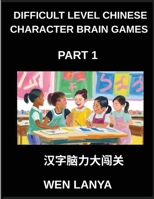 Difficult Level Chinese Character Brain Games (Part 1)- Tough Puzzles for Kids and Adults with Multiple Choice Questions and Solutions for Fast ... Across HSK All Levels B0G69R9MCF Book Cover