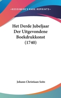 Het Derde Jubeljaar Der Uitgevondene Boekdrukkonst (1740) 1104760401 Book Cover