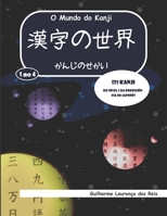 O Mundo do Kanji - 1 ao 4: 121 kanji Do Nível 5 da proficiência de japonês B0942KC3LS Book Cover