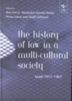 The History of Law in a Multi-Cultural Society: Israel 1917-1967 (Law & Society Histories Series) 0754621456 Book Cover