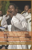 Wa Kaana Haqqan Nasril Mumineen B0FBMFXHTT Book Cover