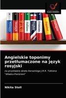 Angielskie toponimy przetlumaczone na j&#281;zyk rosyjski 6203600881 Book Cover