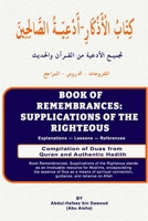 Book Of Remembrances: Supplications of the Righteous: ???? ??????? : ????? ???????? B0CSZ6HBPX Book Cover