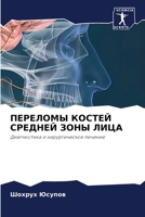 ???????? ?????? ??????? ... (Russian Edition) 620789426X Book Cover