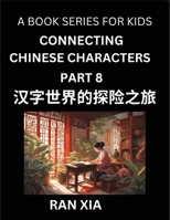 Mandarin Chinese Characters for Kids (Part 8)- A Test Series for Children to Recognize Chinese Characters by Column Matching (Chinese Edition) B0DQWCG8B4 Book Cover