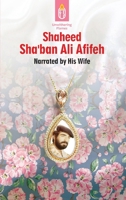 Unwithering Flames Book 3- Shaheed Shaban Ali Afifeh 1922583537 Book Cover