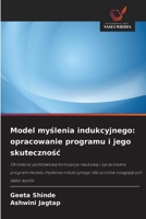 Model myślenia indukcyjnego: opracowanie programu i jego skutecznośc 620960045X Book Cover