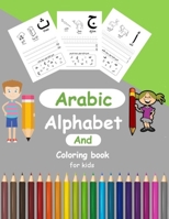 Arabic Alphabet and Coloring book for kids: arabic activity book for Toddlers and kindergartens, Learn Arabic Letters from Alif to Ya B08BDS8NM6 Book Cover