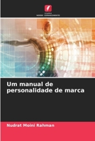 Um manual de personalidade de marca (Portuguese Edition) B0CJHB7J29 Book Cover