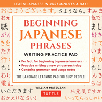 Beginning Japanese Phrases Language Practice Pad: Learn Japanese in Just a Few Minutes Per Day! Second Edition (JLPT Level N5 Exam Prep) 080485520X Book Cover