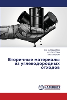 Вторичные материалы из углеводородных отходов 6205641356 Book Cover