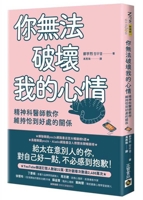 You Can't Ruin My Mood 9865068532 Book Cover